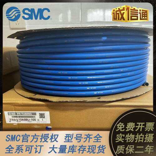 SMC双层阻燃聚氨酯气管TRBU1065BU-100/TRBU1065B-100假一罚十///