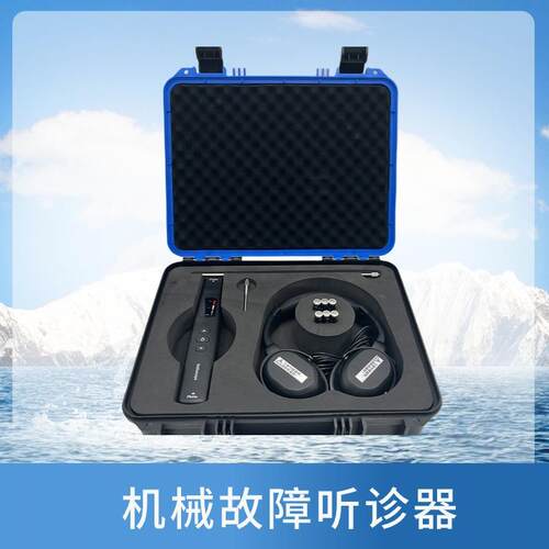 久维智检JOINWE-机械故障听诊器电子JVT-3工学智能超声波