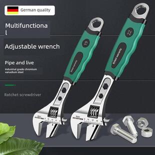 德国精工活动扳手工业级大口径12寸浴室开口活动扳手高强度多功能