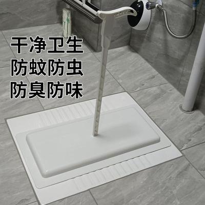 蹲厕盖板卫生间便盆防臭防堵器厕所蹲坑洗澡蹲便器堵塞防臭塞神器