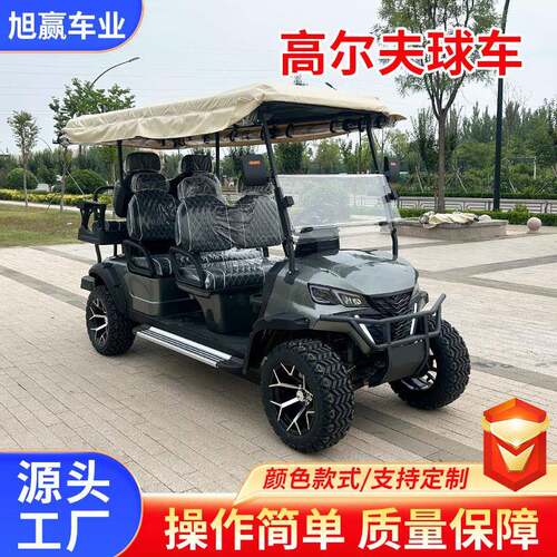 四轮电动观光车酒店摆渡车旅游景区公园游览车新款电动高尔夫球车