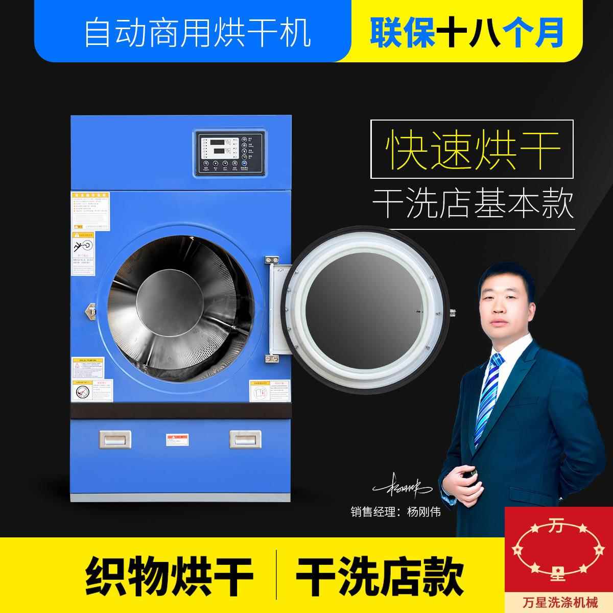 上海酒店宾馆布草医院洗涤全自动工业洗衣机烘干机干洗机设备