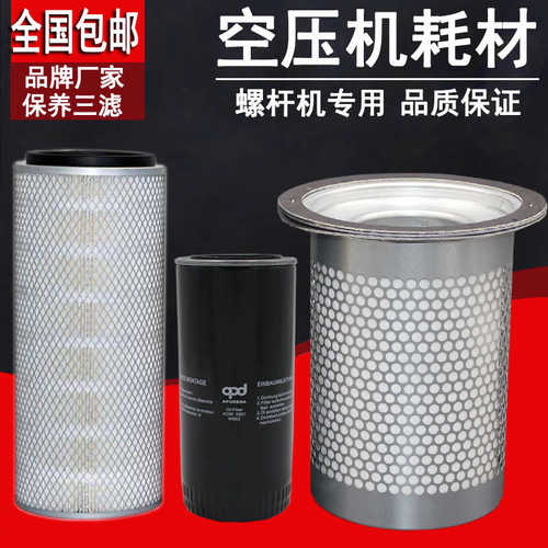 稳健油分11403N-002F1 06001 13001 11403W-002 004 006J1