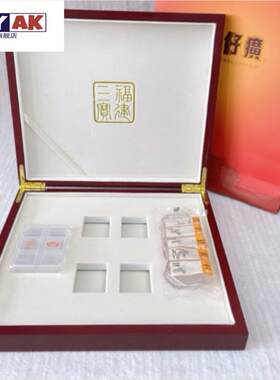 片仔癀礼盒漳州包装盒礼品空2粒/4粒/6粒/10粒木盒子切割器袋子