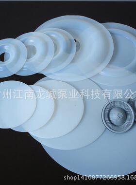 常州江南计量泵配件耐普顿NPD计量泵隔膜止回阀阻尼器膜片