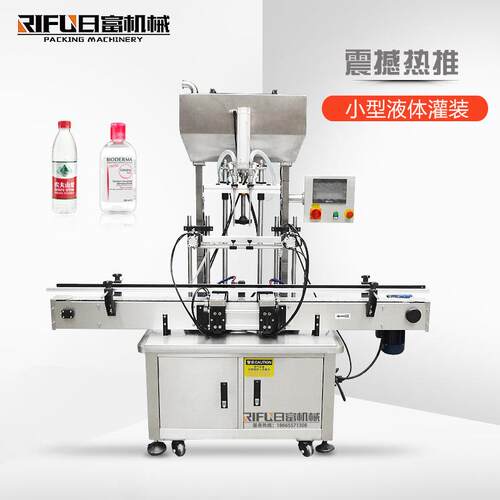 全自口动双头液体灌RF-68A装机 漱水装设备 酒湿精灌巾桶生产线
