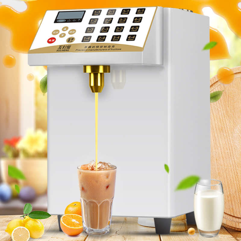 互利恒果糖定量机商用奶茶店专用吧台全自动全套设备台湾果糖机仪