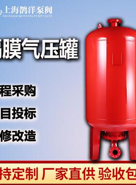 恒压供水SQL隔膜气压稳压罐定压缓冲膨胀罐引水吸水罐消防稳压罐