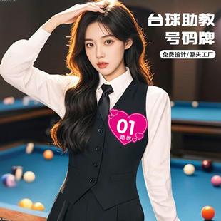 台球桌球助教工牌俱乐部馆圆形心形技师教练号码牌亚克力胸牌定制