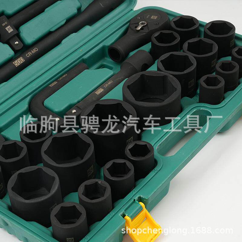 26件骋龙套套34重型风/炮筒组套重型六角扳套筒十二花套筒手汽修