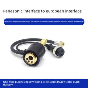 气保焊枪转换头欧式转接头 送丝机转换欧式转接二保焊机配件