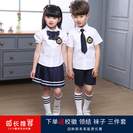 校服套装小学生短袖儿童学院风班服演出服毕业照服幼儿园园服夏装