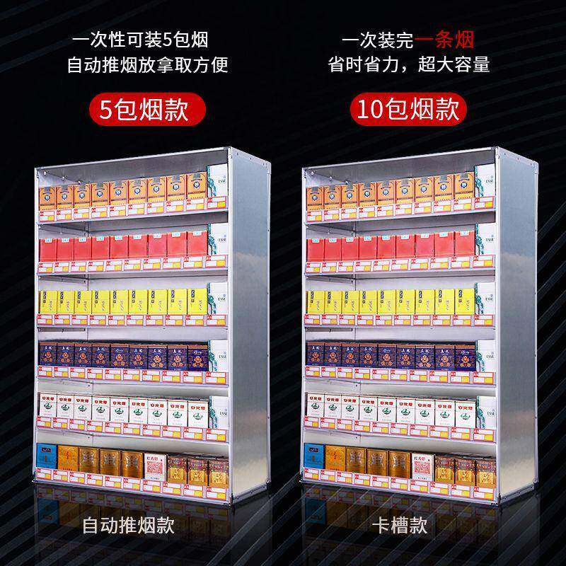 超市烟柜香门锁展示架挂壁式智能推烟器便利店小型挂墙门锁