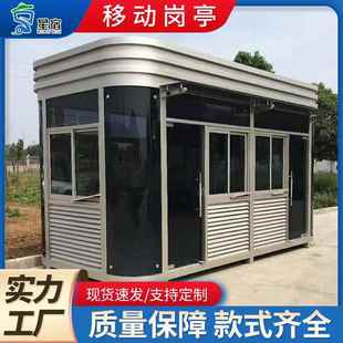 全国发货厂家直销岗亭不锈钢钢结构站台玻璃保安移动岗亭