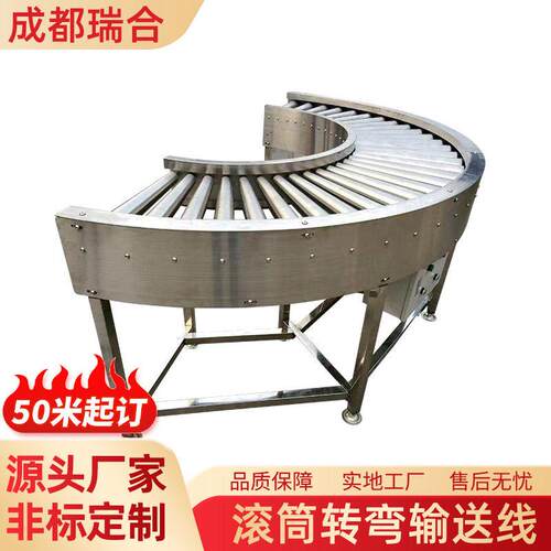 转弯滚筒线90度180度无动力分拣小型工厂传输带运输设备输送线用