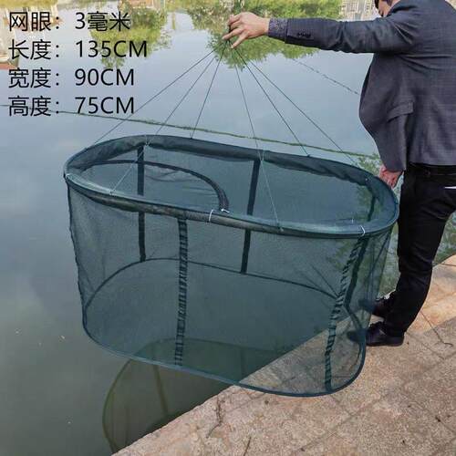加厚拉链漂浮养鱼网箱螃蟹笼暂养养殖吊笼鱼护折叠大口径网兜网箱