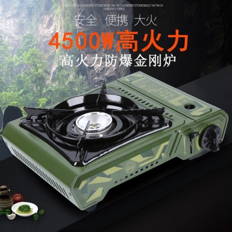卡式炉大火力猛火燃气炉户外可携式大功率炒菜安全防爆瓦斯竈商用