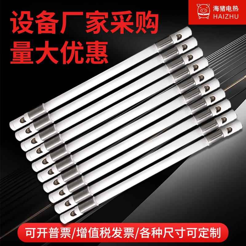 远红外石英加热管220v380v烧烤炉石英发热管耐高温干烧工业电热棒