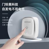 聋哑人声光闪灯自发电无线门铃家用音乐老人远距离服务呼叫器