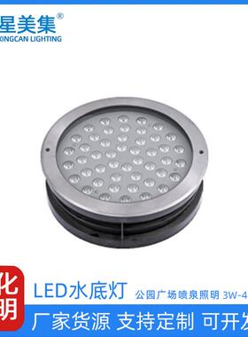 LED不锈钢3W6W9W12W18W24W36W48W水下灯泳池鱼池假山水池七彩射灯