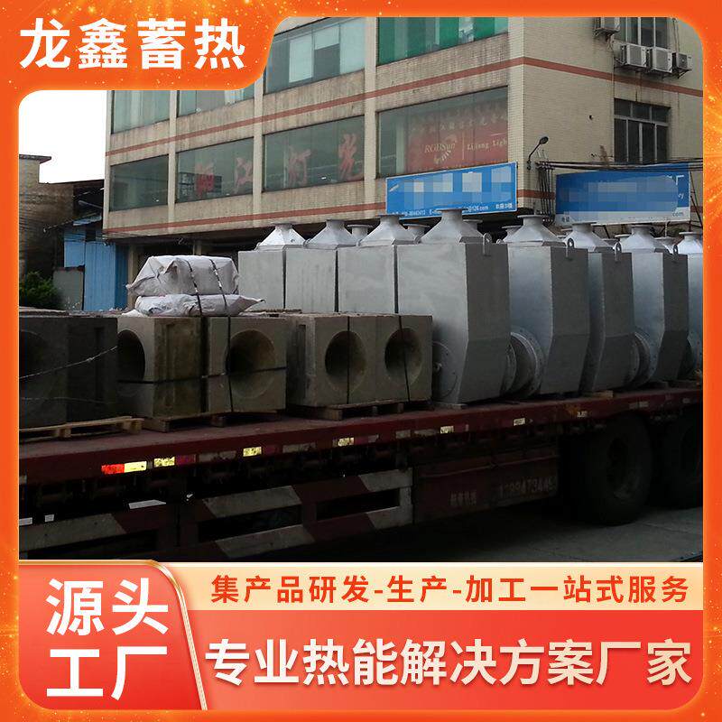 工业锅炉烧嘴退火炉平焰烧嘴平焰烧嘴熔铝炉蓄热烧嘴