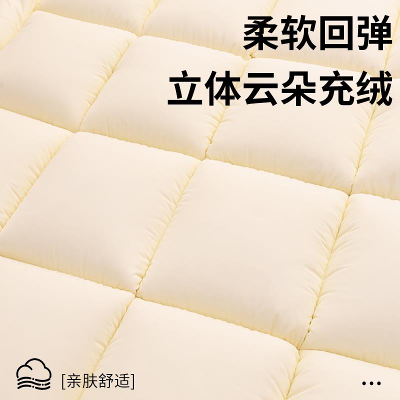 ?床垫子家用卧室软垫舍褥租防滑房床褥宿学Fhzurzgf生单人80x200