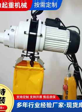 现货WDL出售2吨3动吨环链电动葫芦倒链运行式钢绳电丝葫、芦