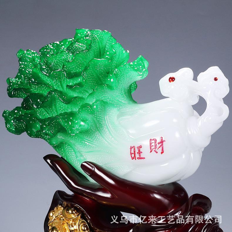 树脂仿玉百财在手玉白菜摆件创意家居装饰品办公室店铺开业工艺品