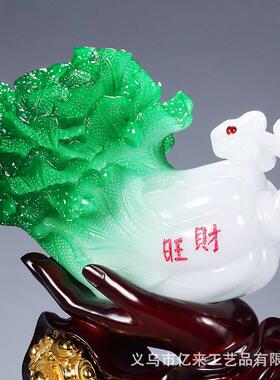 树脂仿玉百财在手玉白菜摆件创意家居装饰品办公室店铺开业工艺品