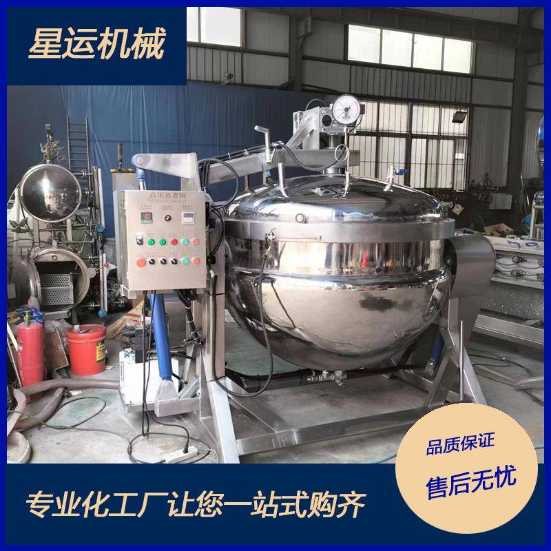自动开盖海参正负压蒸煮锅可倾出料商用酱卤制品高温高压煮锅