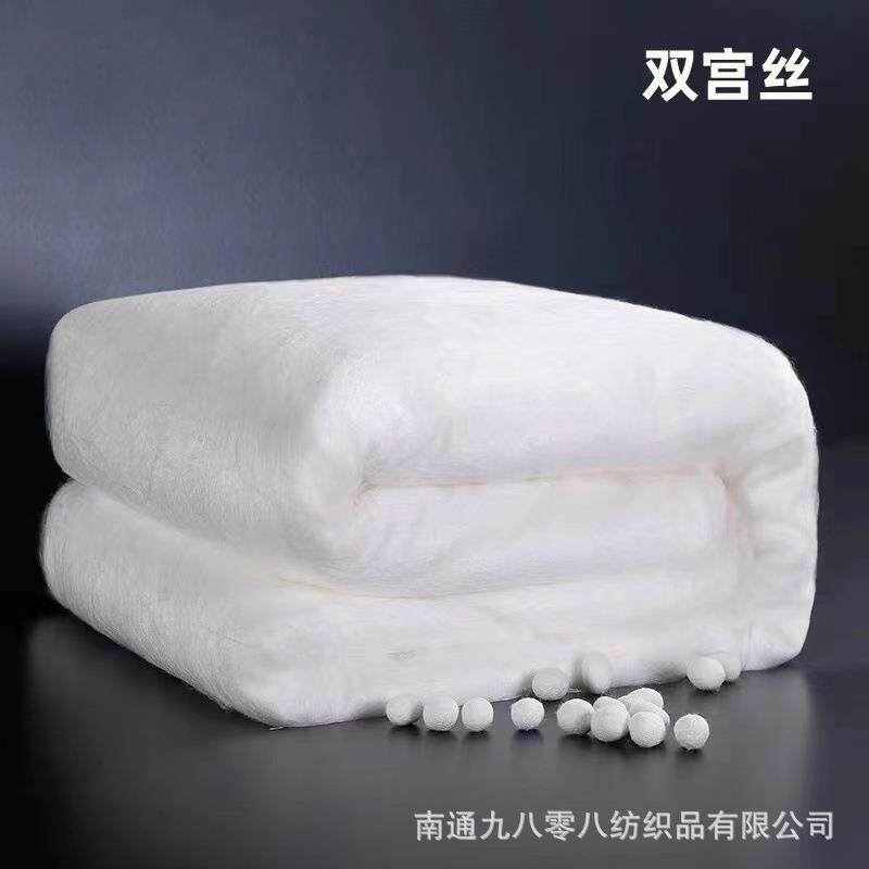 桐乡双宫蚕丝被100%手工桑蚕丝光胎裸被芯蚕茧原料半成品被胎