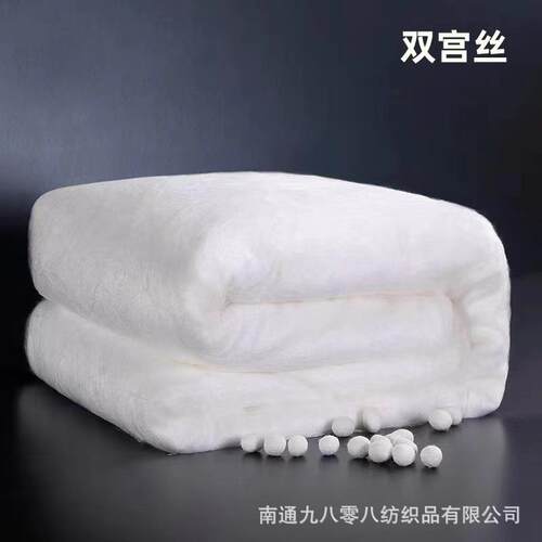 桐乡双宫蚕丝被100%手工桑蚕丝光胎裸被芯蚕茧原料半成品被胎