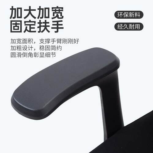 人体工学椅办公椅老椅板会议职升降椅办公室椅子网布家电脑员KM82