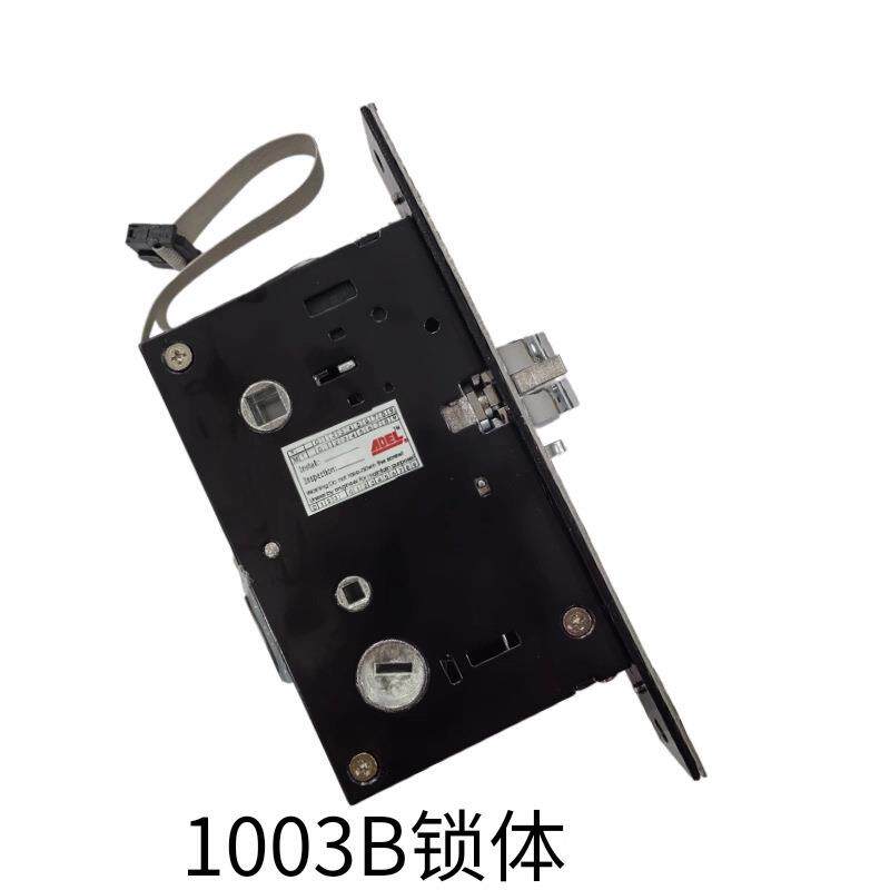 爱迪尔酒店应锁体子锁锁芯感锁锁t$*&fgu+体电电子锁门锁配件