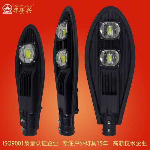 直销宝剑路灯足瓦高亮户外道路照明LED路灯头压铸铝路灯