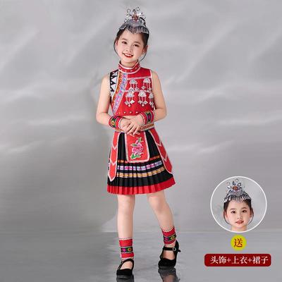新款新款园儿童苗族演出服舞蹈女族童少数民瑶族服装彝铜族族幼儿