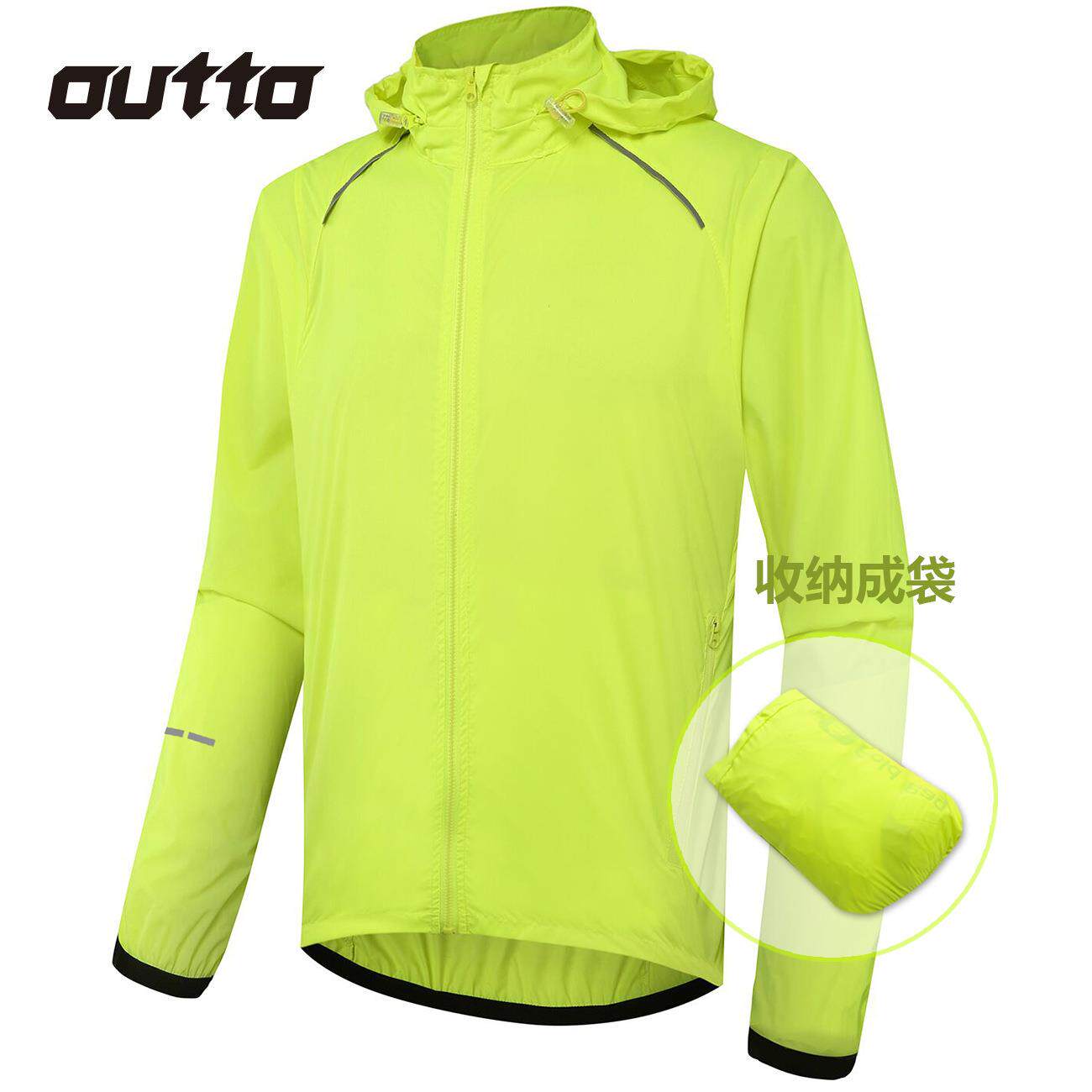 跨境骑行风衣男防雨自行车夹克户外挡风防晒透气骑行服 #190013