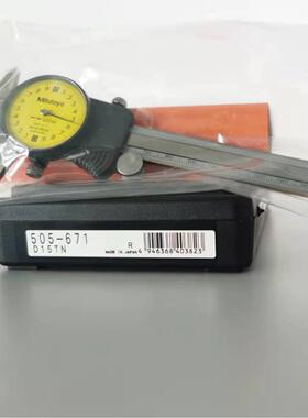 三丰表盘卡尺 0-150/0.02mm 505-671 D15TX