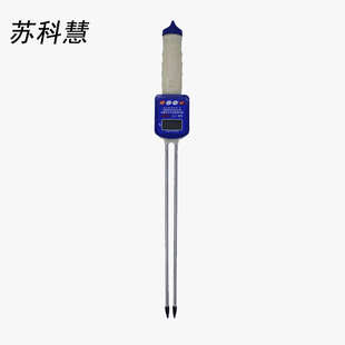 7D粮食水分仪谷物水分测量仪小麦玉米菜籽测水仪带语音 苏科慧LST