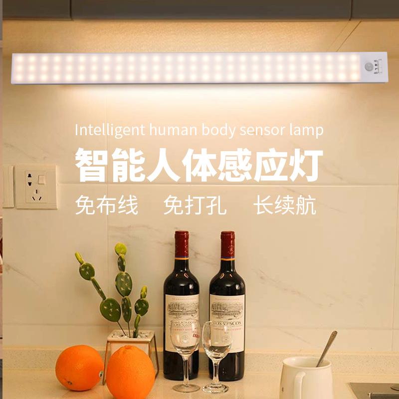 夜灯跨境超薄智能led人体感应灯充电磁吸自粘床头灯免布线橱柜灯