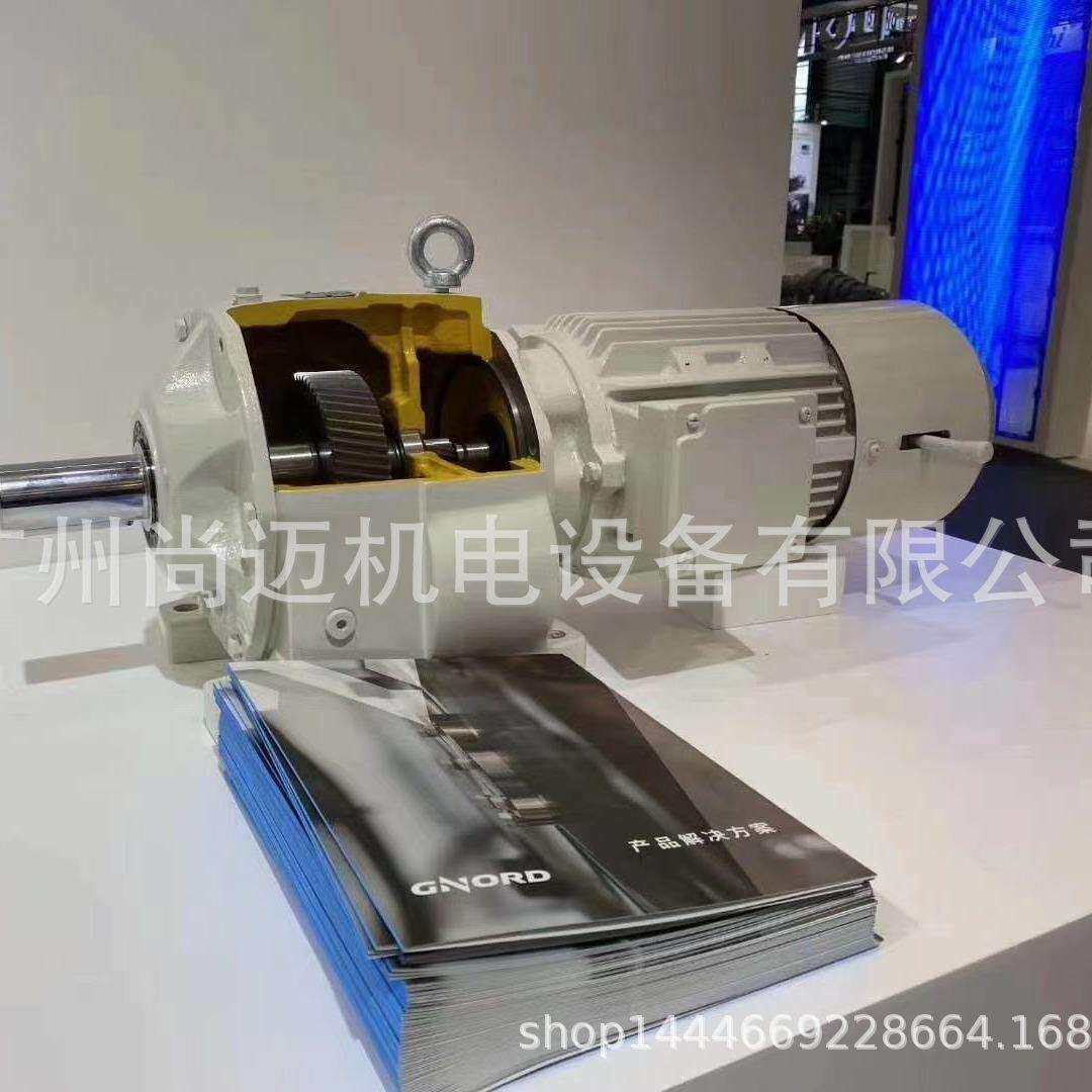 国茂/国贸欧迈特S系列蜗轮蜗杆减速电机MTNA77/SA77 空心轴安装