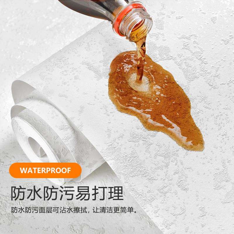 自贴墙纸家用加厚3D立体墙贴无纺布感硅藻泥房间卧室自粘壁纸