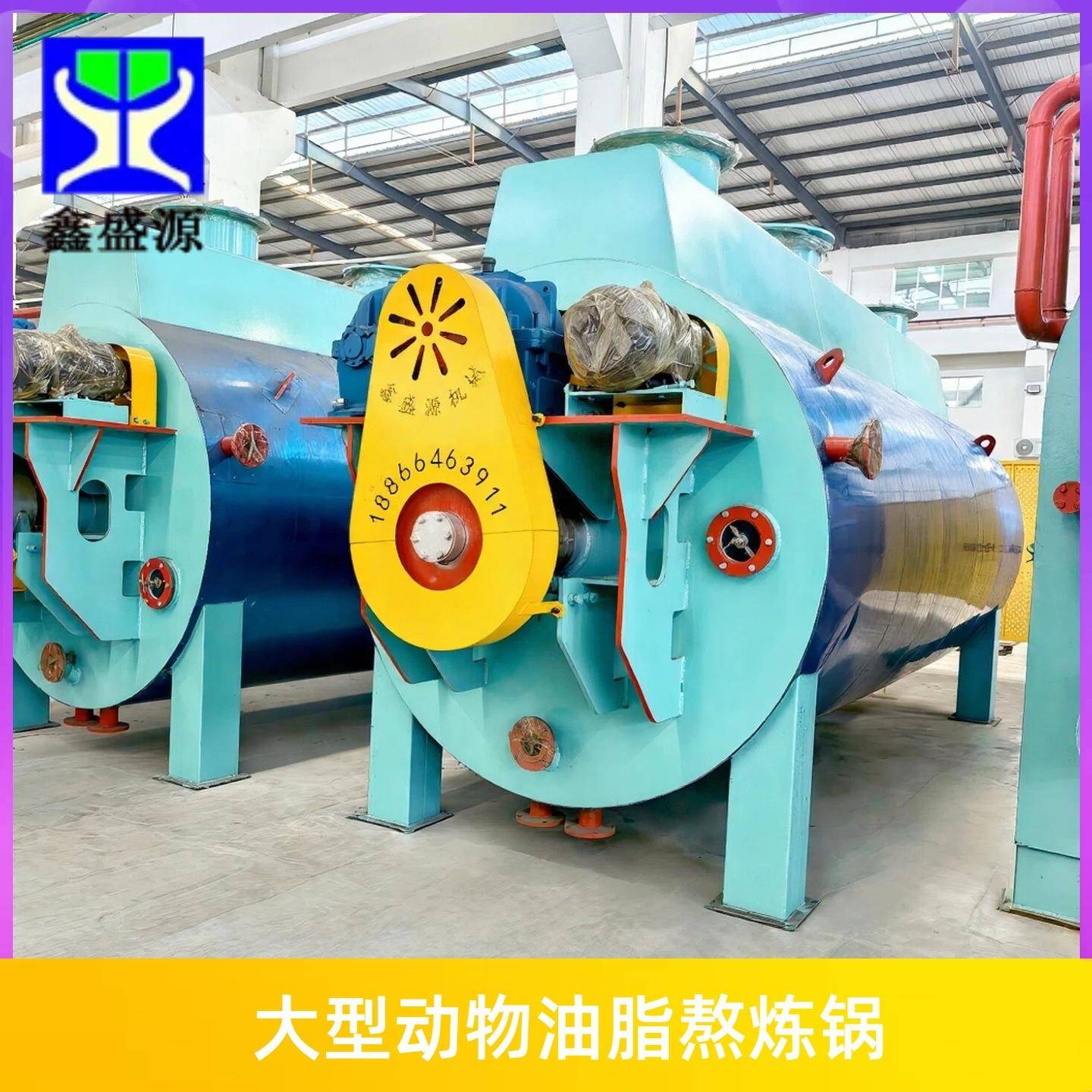 电加热鸡油鸭油炼油设备导热油封闭式炼油锅禽类动物熔炼设备