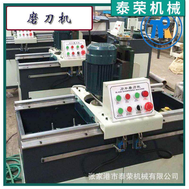 全自动破碎机刀片磨刀机直刀磨刀机塑料粉碎机刀片磨刀机