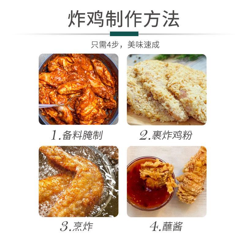 炸鸡酱韩国酸甜辣香辣柚子味韩式鸡排酱琥珀蜂蜜芥末汉堡薯条蘸料