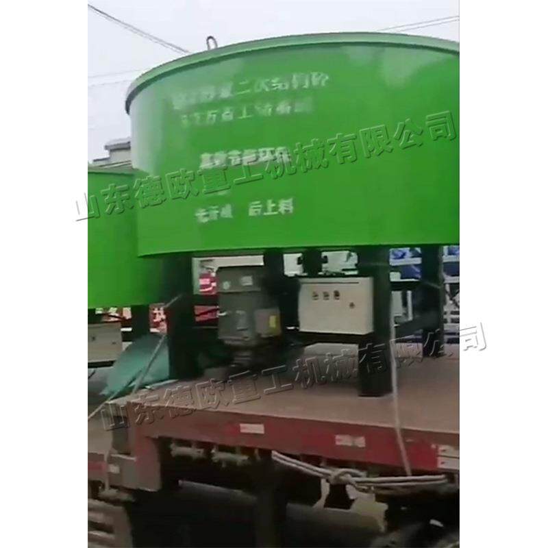 二次构造泵砂浆搅拌罐 平口型混凝土搅拌机 建筑工地水泥搅拌桶