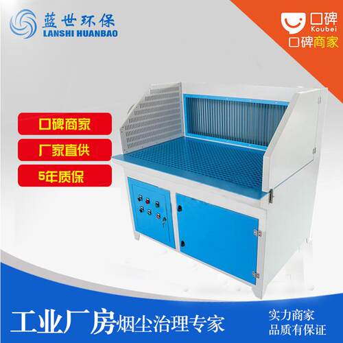 厂家供应打磨除尘工作台高效率净化移动灵活脉冲式打磨除尘设备