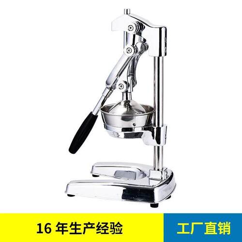 厂家直销全不锈钢款多功能榨汁机手动榨汁机手动橙汁机