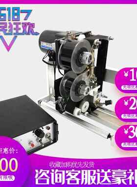 LT2-41G自动圆瓶色带打码机半FBV半自动平面单项跟踪式打印机