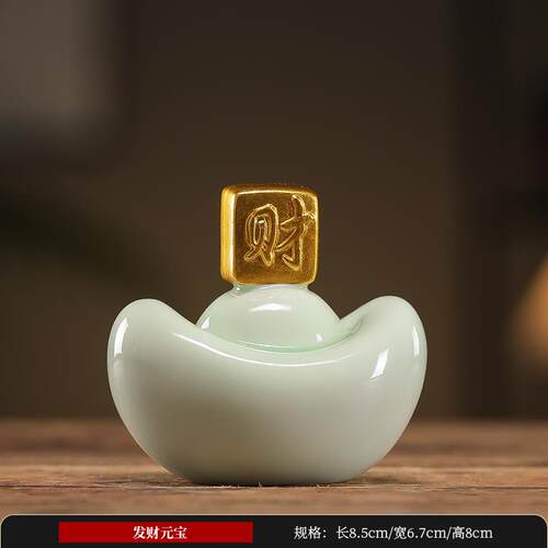 正品陶中式瓷元宝摆件居客玄关办公室桌面装饰品乔迁开厅业家送礼